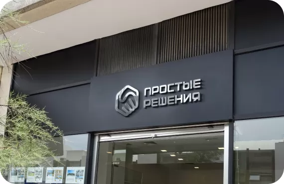 О компании